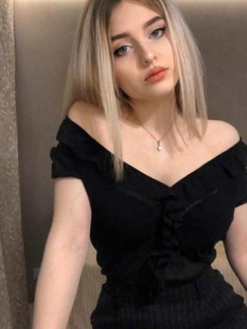 Белла Отдых С Королевой Абаза